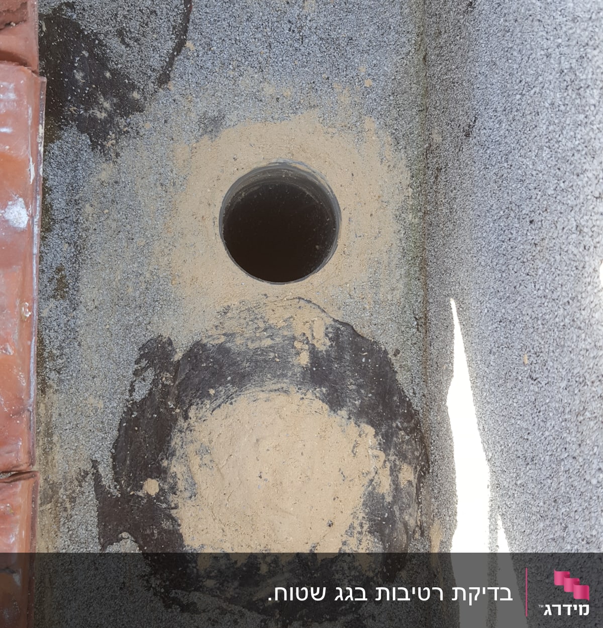 חור עגול בגג עם חומר איטום סביבו